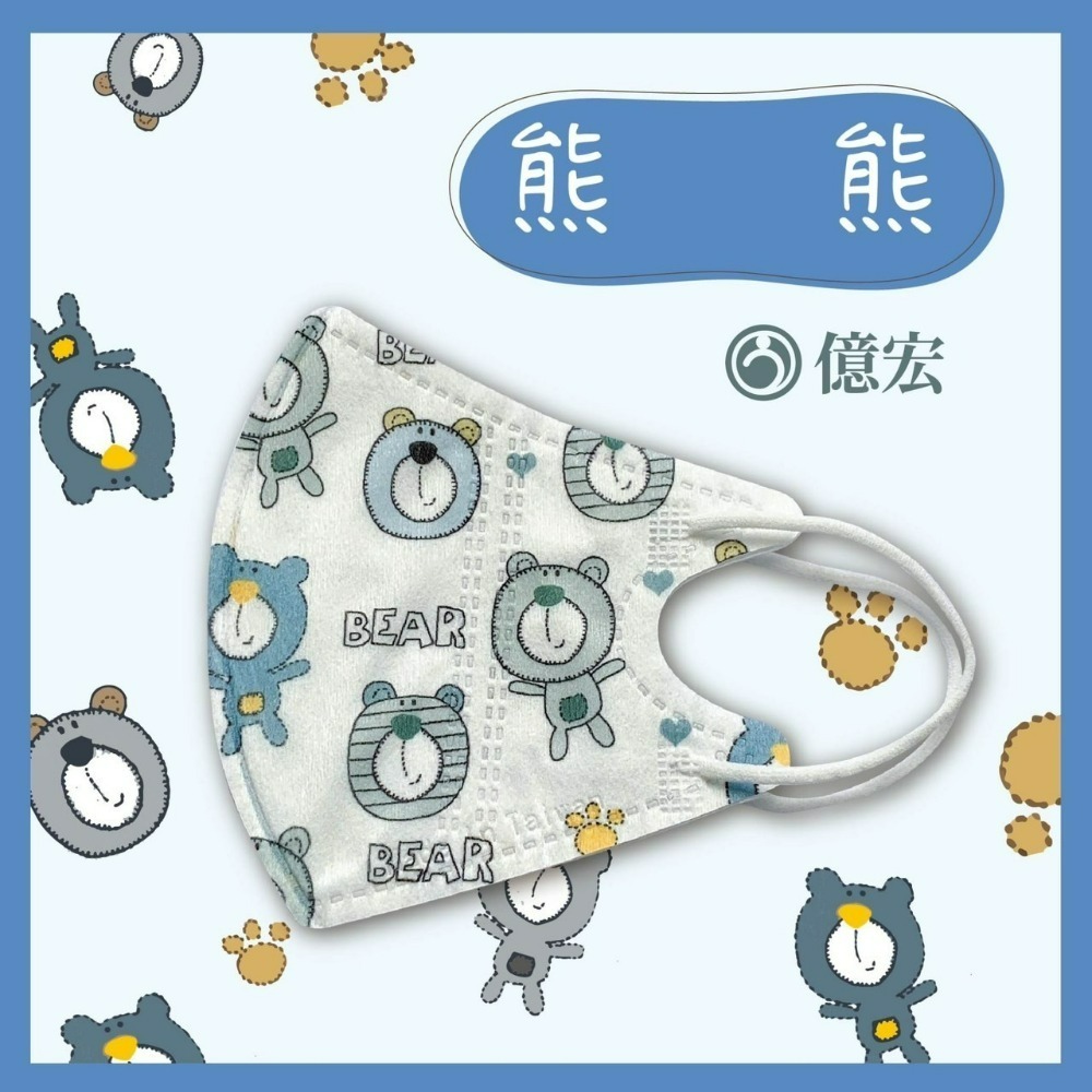 熊熊
