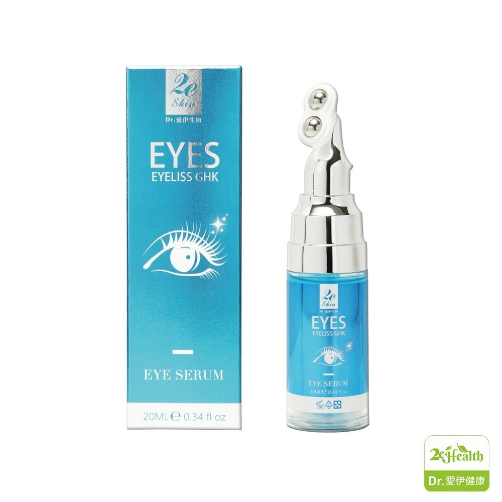 Dr.愛伊生膚 EYELISS GHK專利級逆時光眼部電波精粹20ml 眼部精華 舒緩-細節圖2