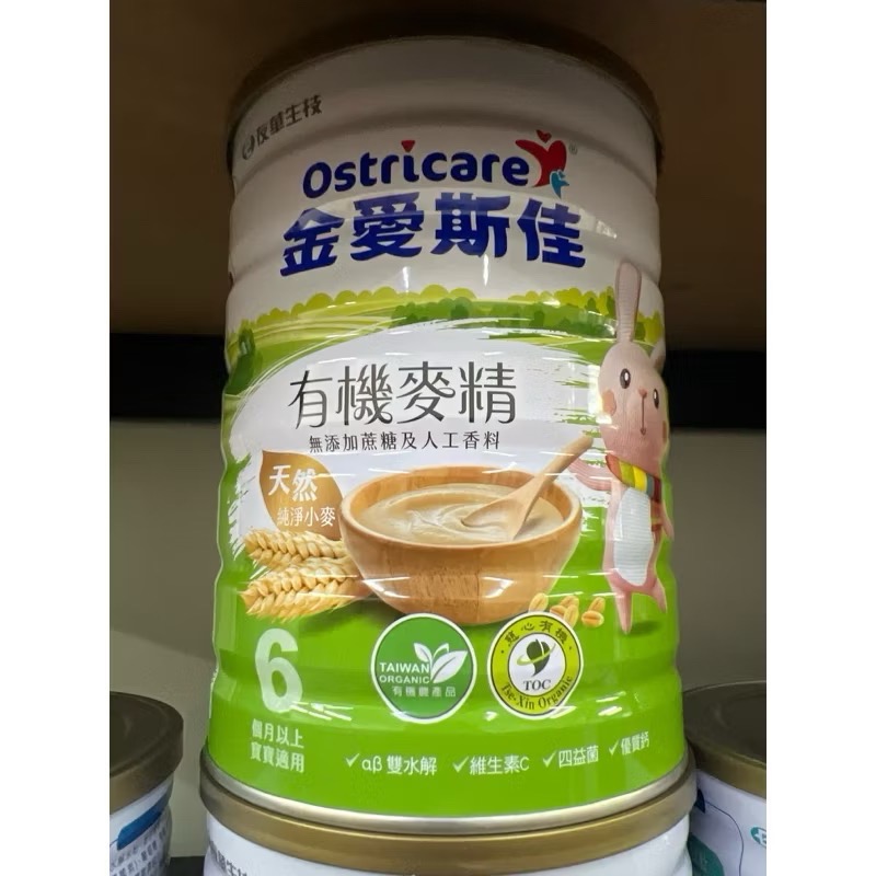 金愛斯家米精麥精-細節圖2