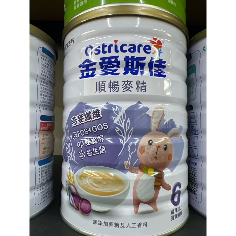 金愛斯家米精麥精-細節圖3