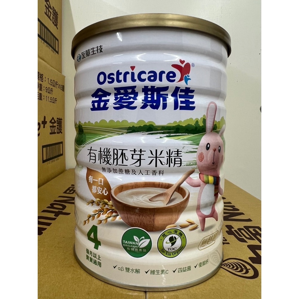 金愛斯家米精麥精-細節圖6