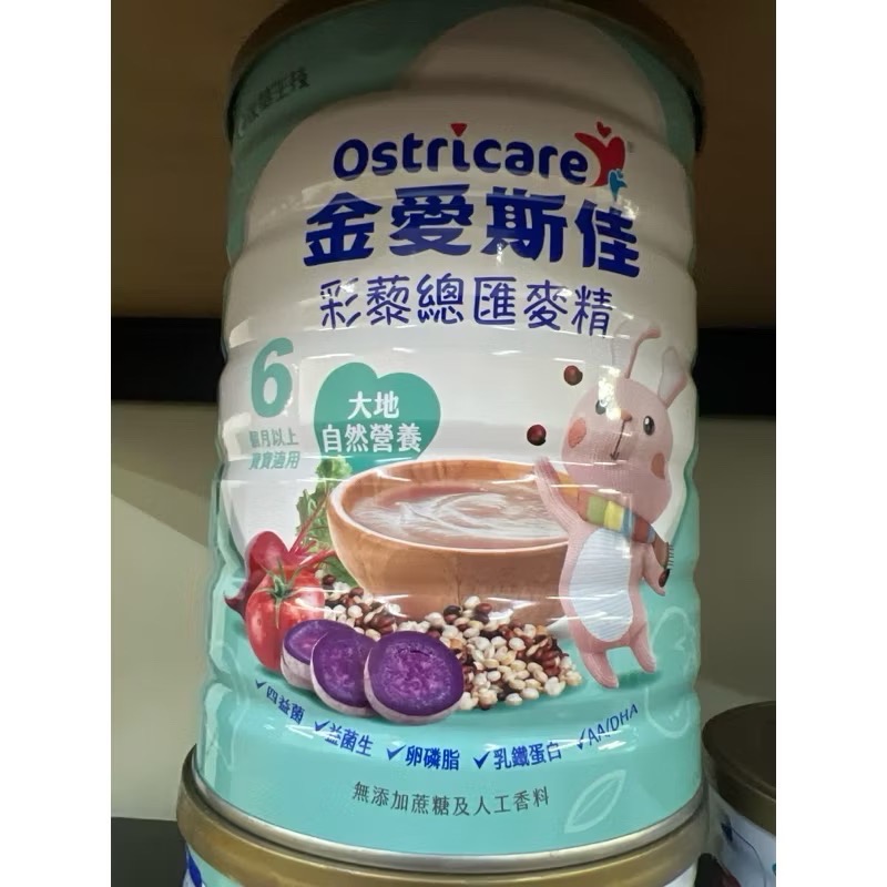 金愛斯家米精麥精-規格圖7