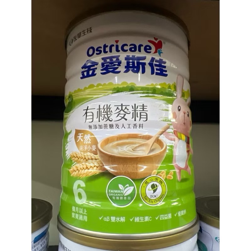 金愛斯家米精麥精-規格圖7