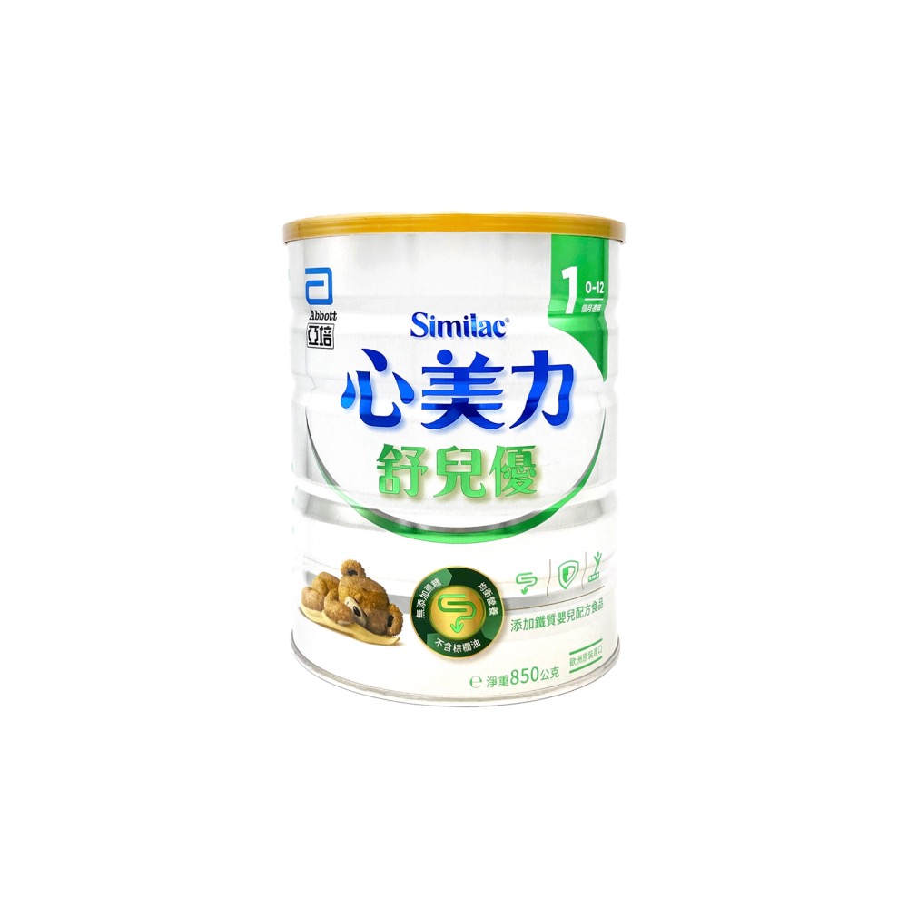 舒兒優一號、三號-規格圖2