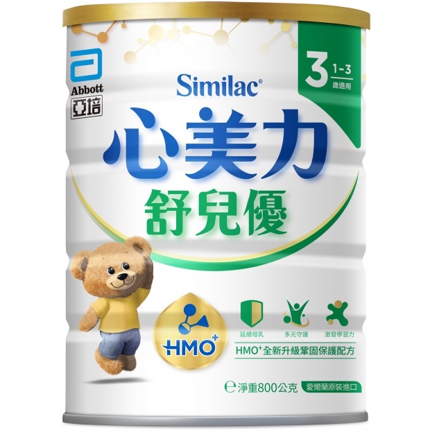 舒兒優一號、三號-規格圖2