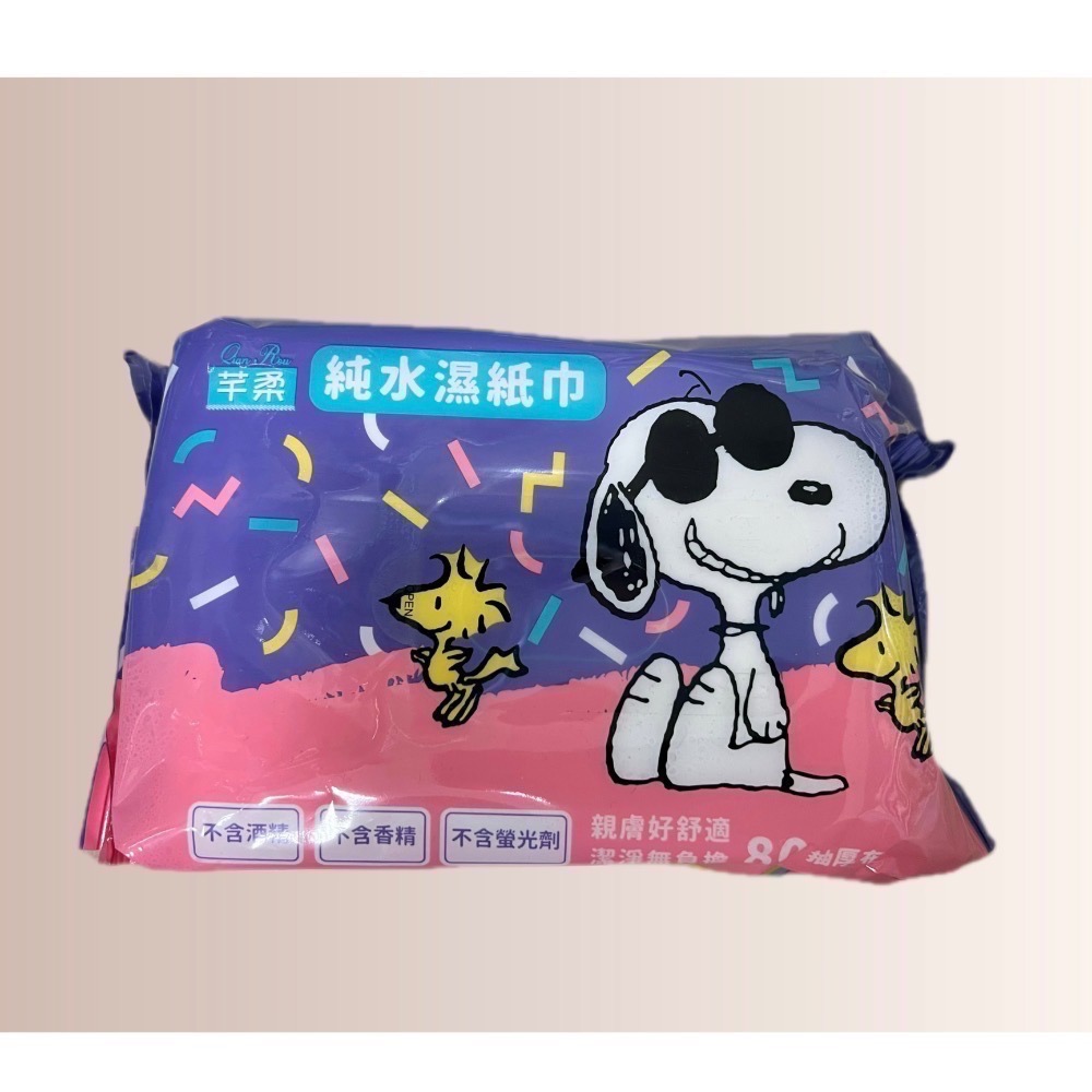 史努比純水濕巾80P彩虹/派對_有效效期2026/10《隨機出貨》-細節圖3
