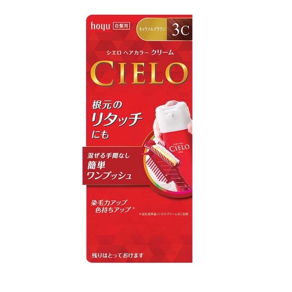 日本CIELO 宣若EX染髮霜 （白髮適用)染髮劑-規格圖11