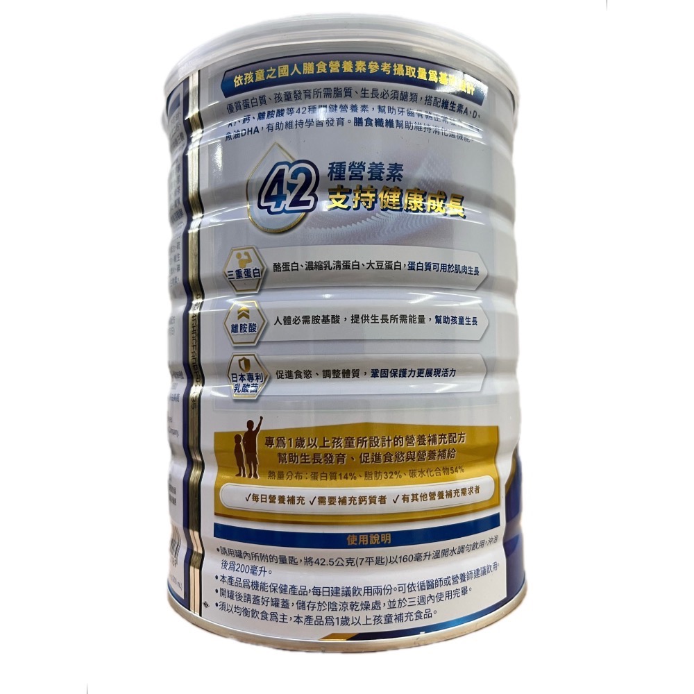 優成長素-細節圖2