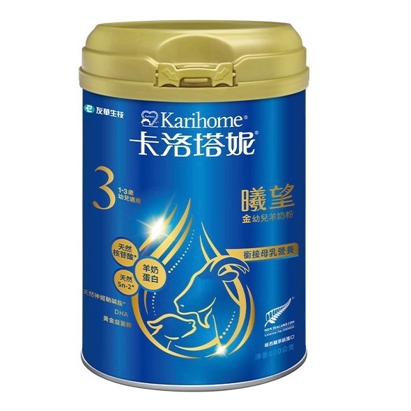 曦望金裝一號三號-規格圖2