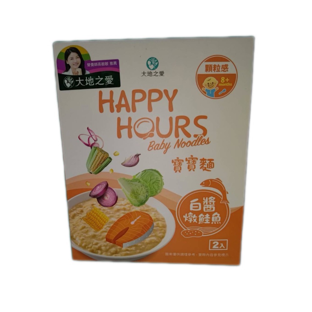 Happy Hours 寶寶粥300g系列-規格圖7
