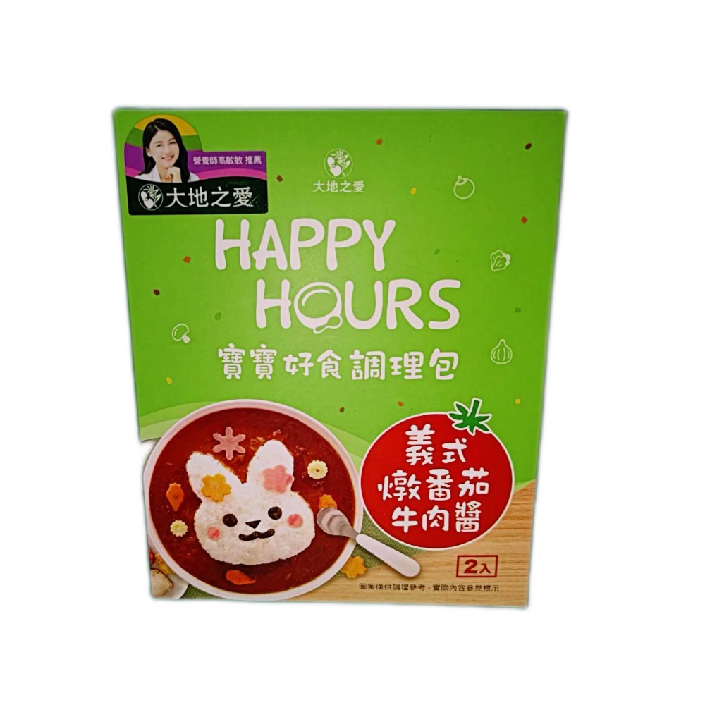 Happy Hours 寶寶粥300g系列-規格圖7