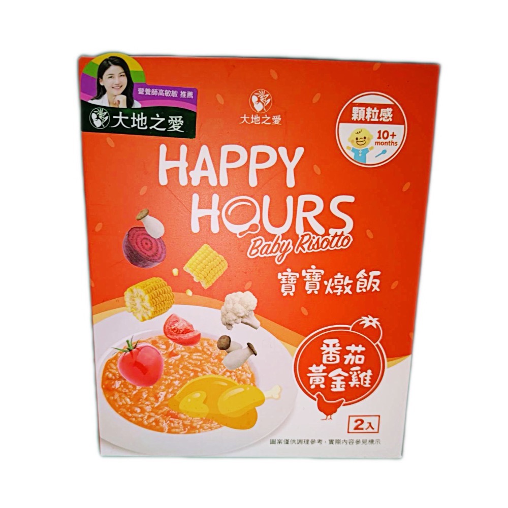 Happy Hours 寶寶粥300g系列-規格圖7