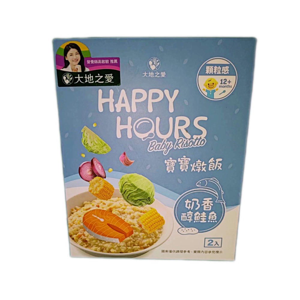 Happy Hours 寶寶粥300g系列-規格圖7