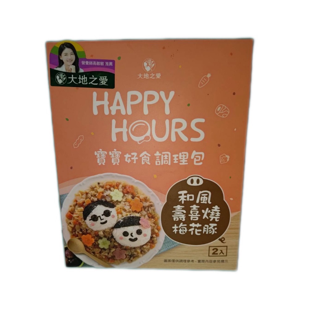Happy Hours 寶寶粥300g系列-規格圖7