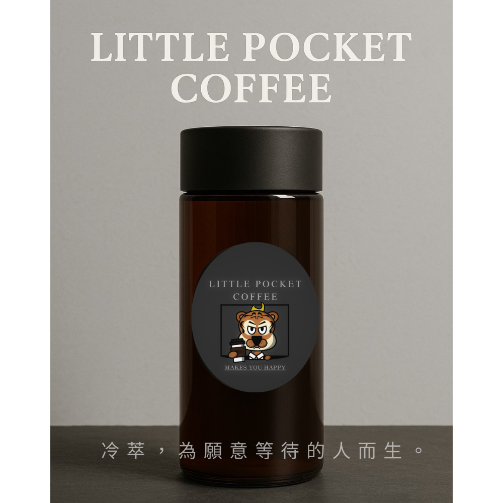Little Pocket Coffee 精品冷萃 耶加雪菲｜口袋名單-規格圖1