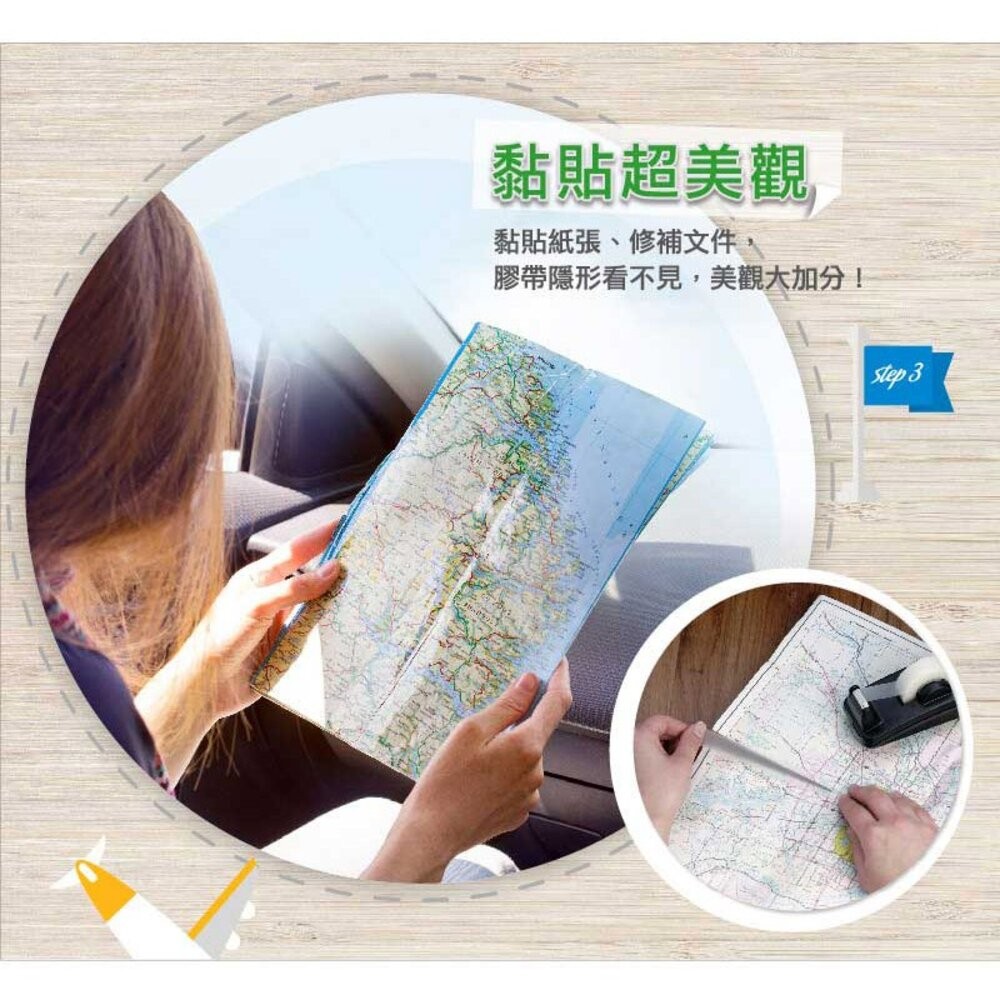 3M 810隱形膠帶：附台+附隱形膠帶1入(19mmＸ32.9M)810D-細節圖5