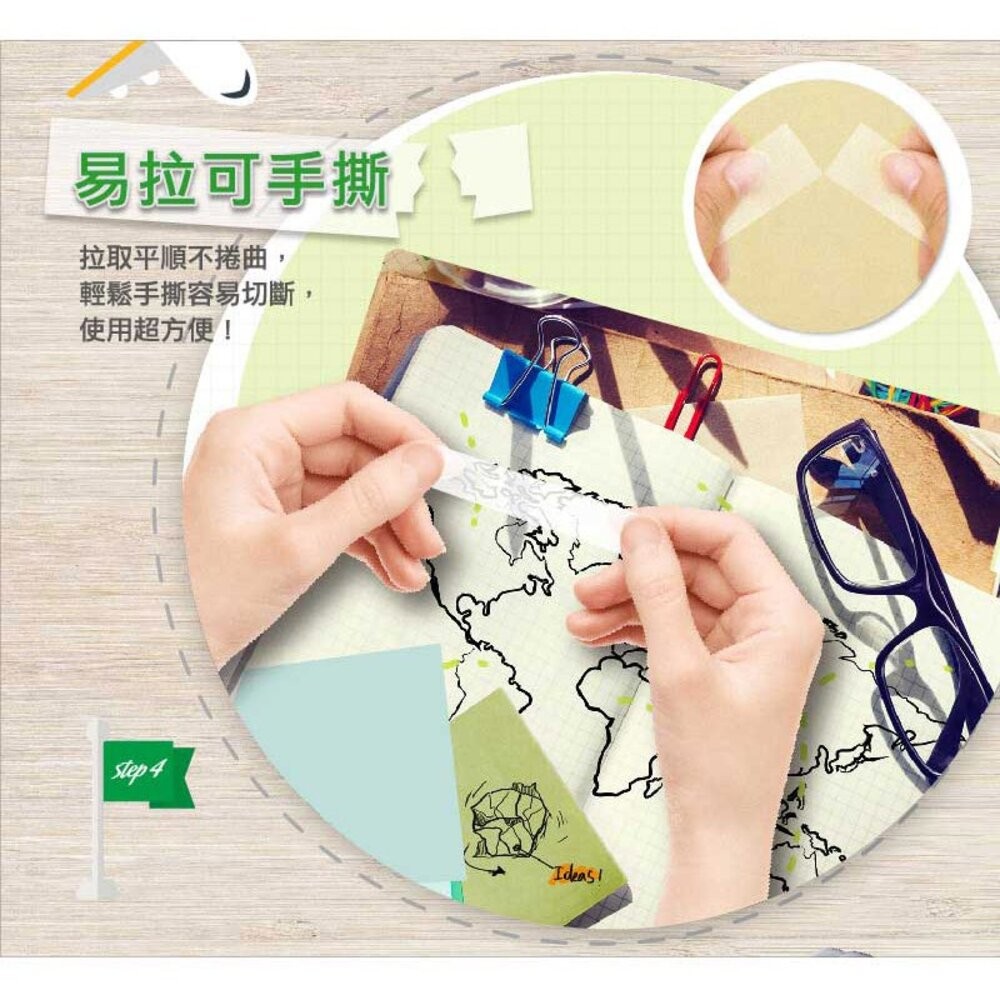 3M 810隱形膠帶：附台+附隱形膠帶1入(19mmＸ32.9M)810D-細節圖6