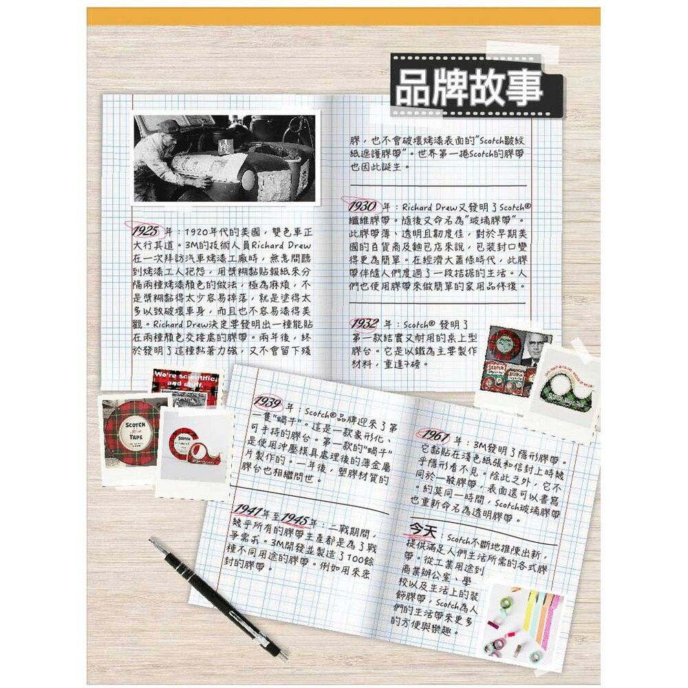 3M 810隱形膠帶：附台+附隱形膠帶1入(19mmＸ32.9M)810D-細節圖8