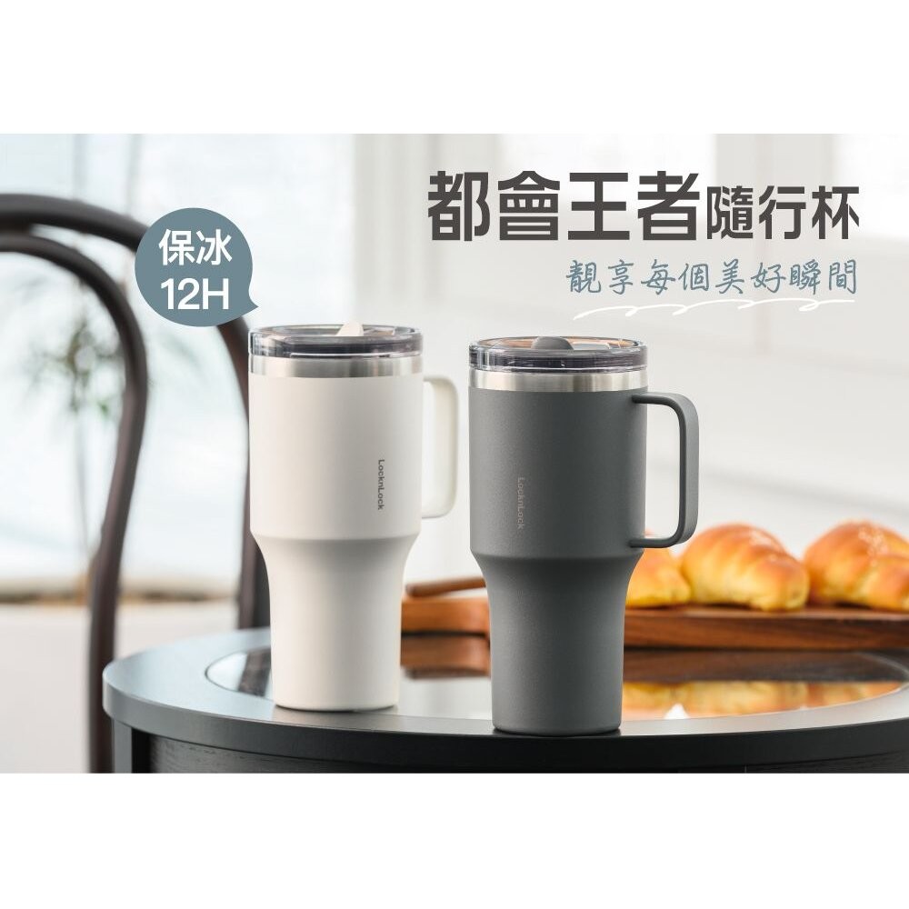 樂扣 都會王者隨行杯 環保杯 隨手杯 車架杯-細節圖3