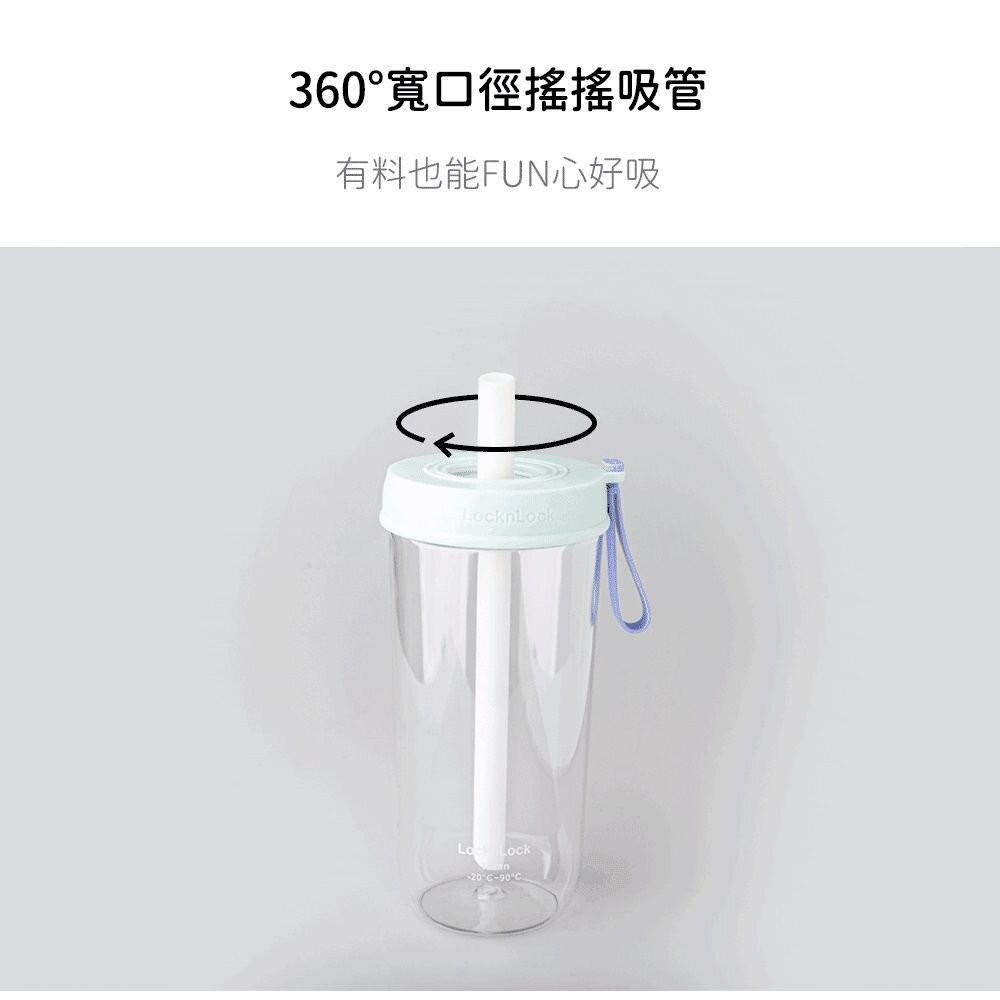 樂扣 嚼對搖搖吸管杯 700ml (藍/綠/黃/橘) ABF792OPIK-細節圖6