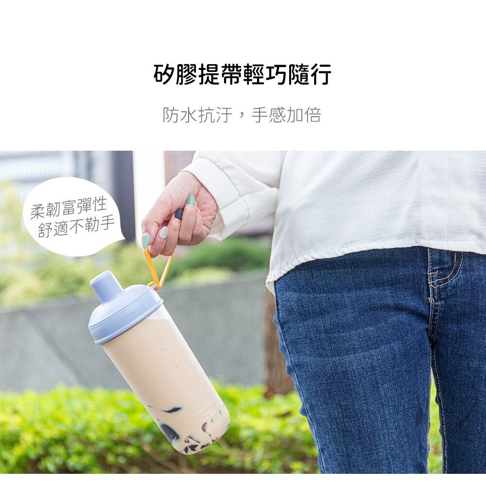 樂扣 嚼對搖搖吸管杯 700ml (藍/綠/黃/橘) ABF792OPIK-細節圖7