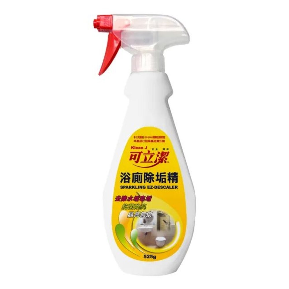 ◆超取蝦皮限7瓶◆可立潔 去污、去漬、去霉達人、浴廁去垢達人及浴廁除垢精-細節圖6