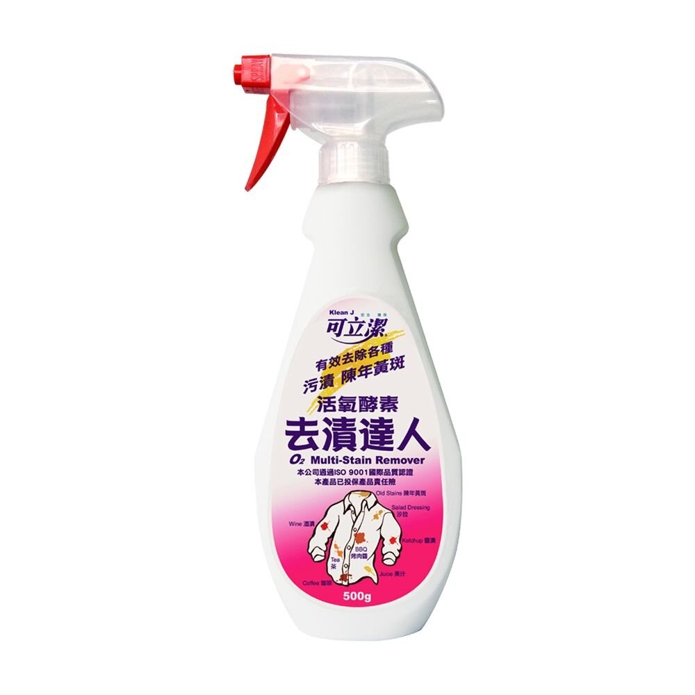 ◆超取蝦皮限7瓶◆可立潔 去污、去漬、去霉達人、浴廁去垢達人及浴廁除垢精-細節圖5
