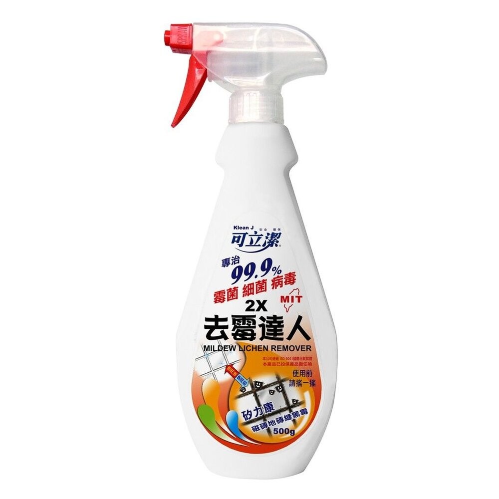 ◆超取蝦皮限7瓶◆可立潔 去污、去漬、去霉達人、浴廁去垢達人及浴廁除垢精-細節圖2
