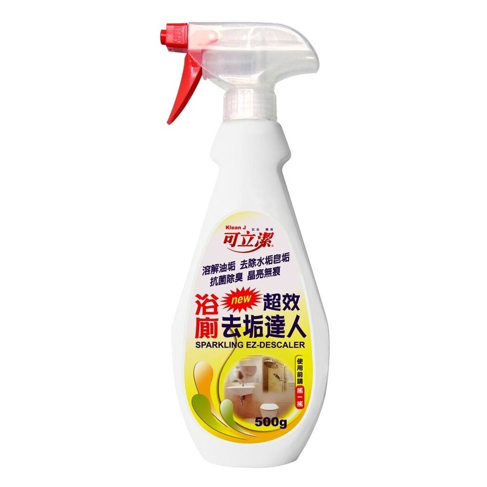 ◆超取蝦皮限7瓶◆可立潔 去污、去漬、去霉達人、浴廁去垢達人及浴廁除垢精-細節圖3