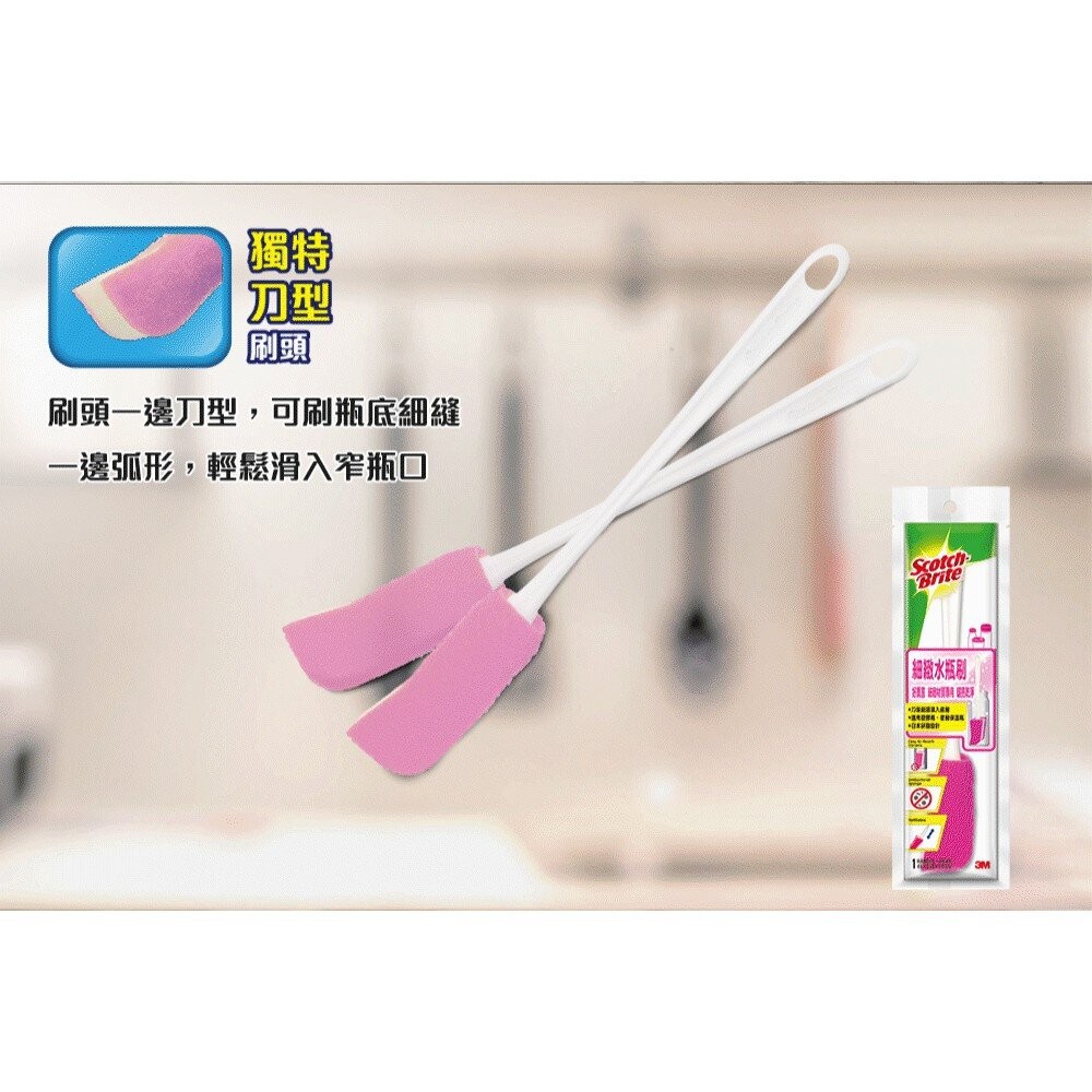 3M 百利細緻水瓶刷-細節圖3