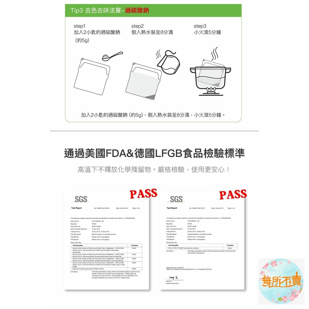 樂扣 N次矽膠密封袋 保鮮袋 食物袋 好壓自黏款 (綠) 1.96L(LWP634GRN)-細節圖9