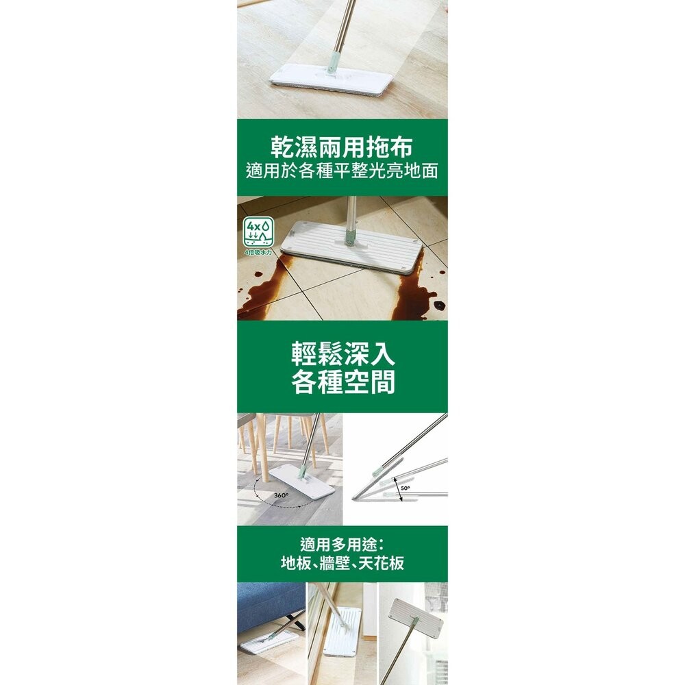 3M 百利輕巧型免手洗平板拖把刮水桶(莫蘭迪綠)HFB002-細節圖5
