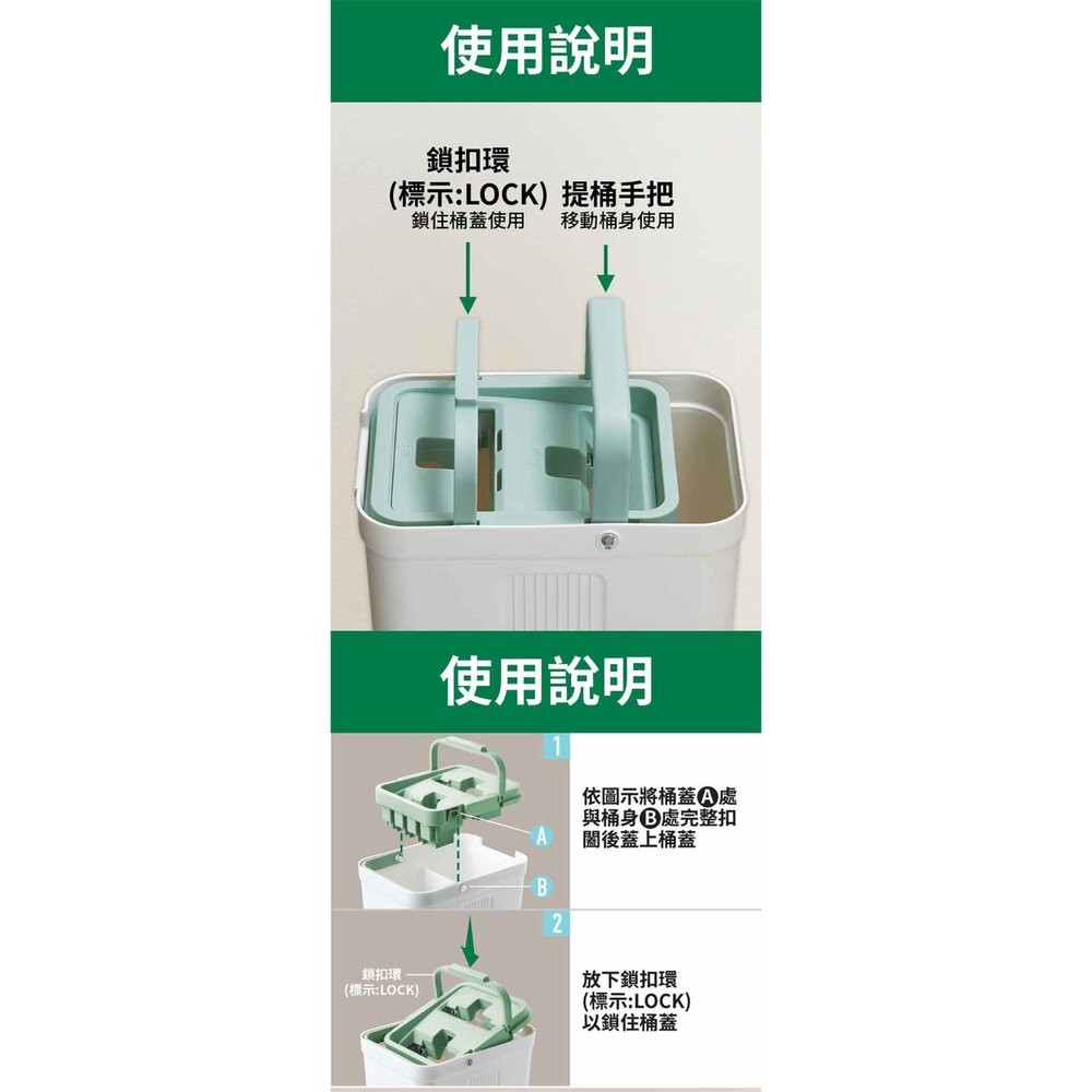3M 百利輕巧型免手洗平板拖把刮水桶(莫蘭迪綠)HFB002-細節圖9