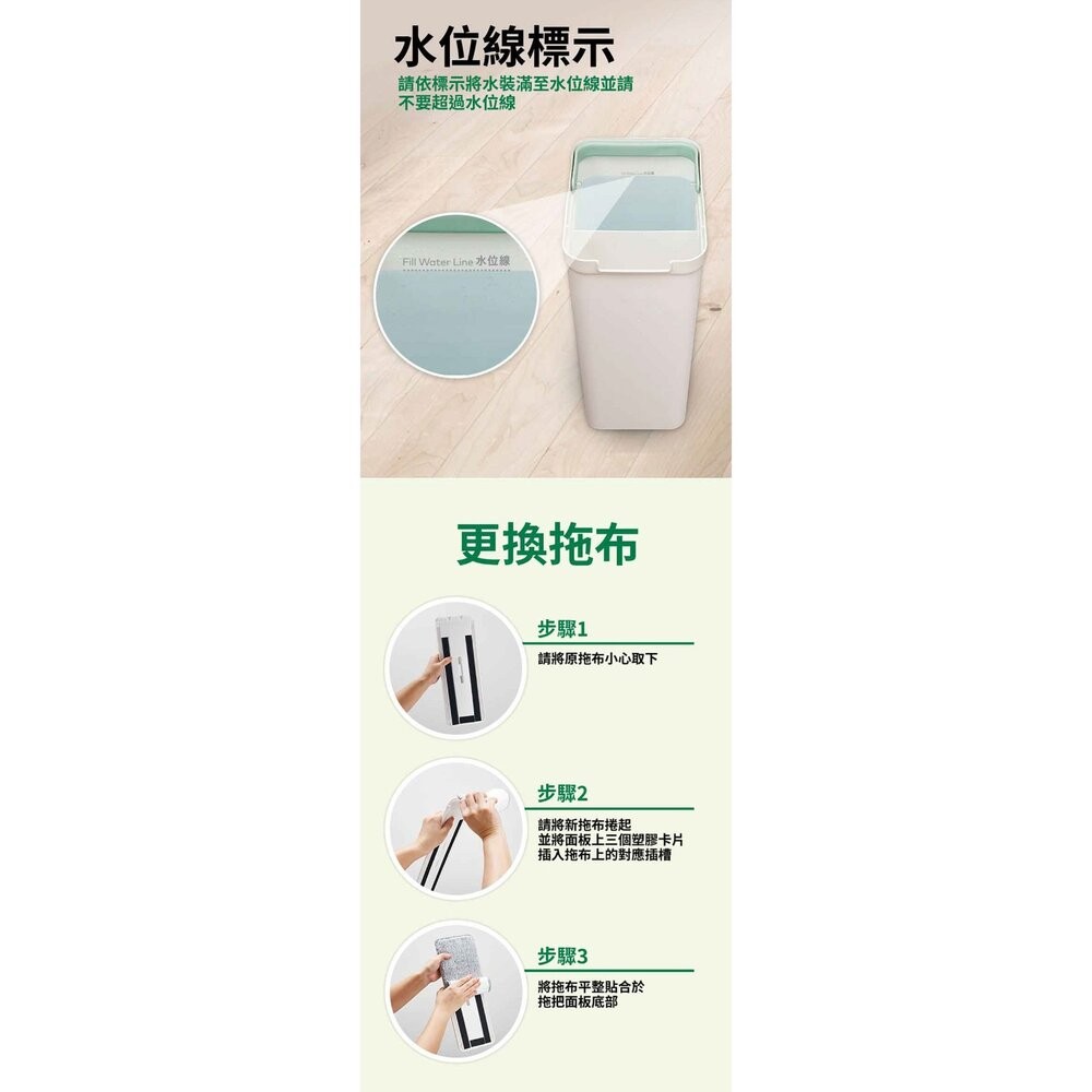 3M 百利輕巧型免手洗平板拖把刮水桶(莫蘭迪綠)HFB002-細節圖10