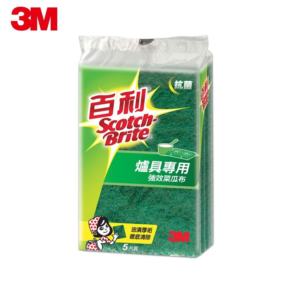《裸裝特惠賣場》3M 百利抗菌爐具專用強效菜瓜布：小綠、大綠、特厚小綠(單片裸裝試用區)-細節圖3
