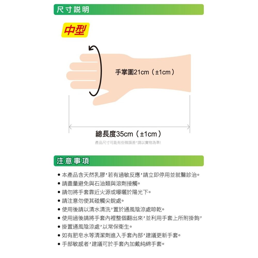 <防疫專區>3M快乾抗菌掛勾手套-細節圖8