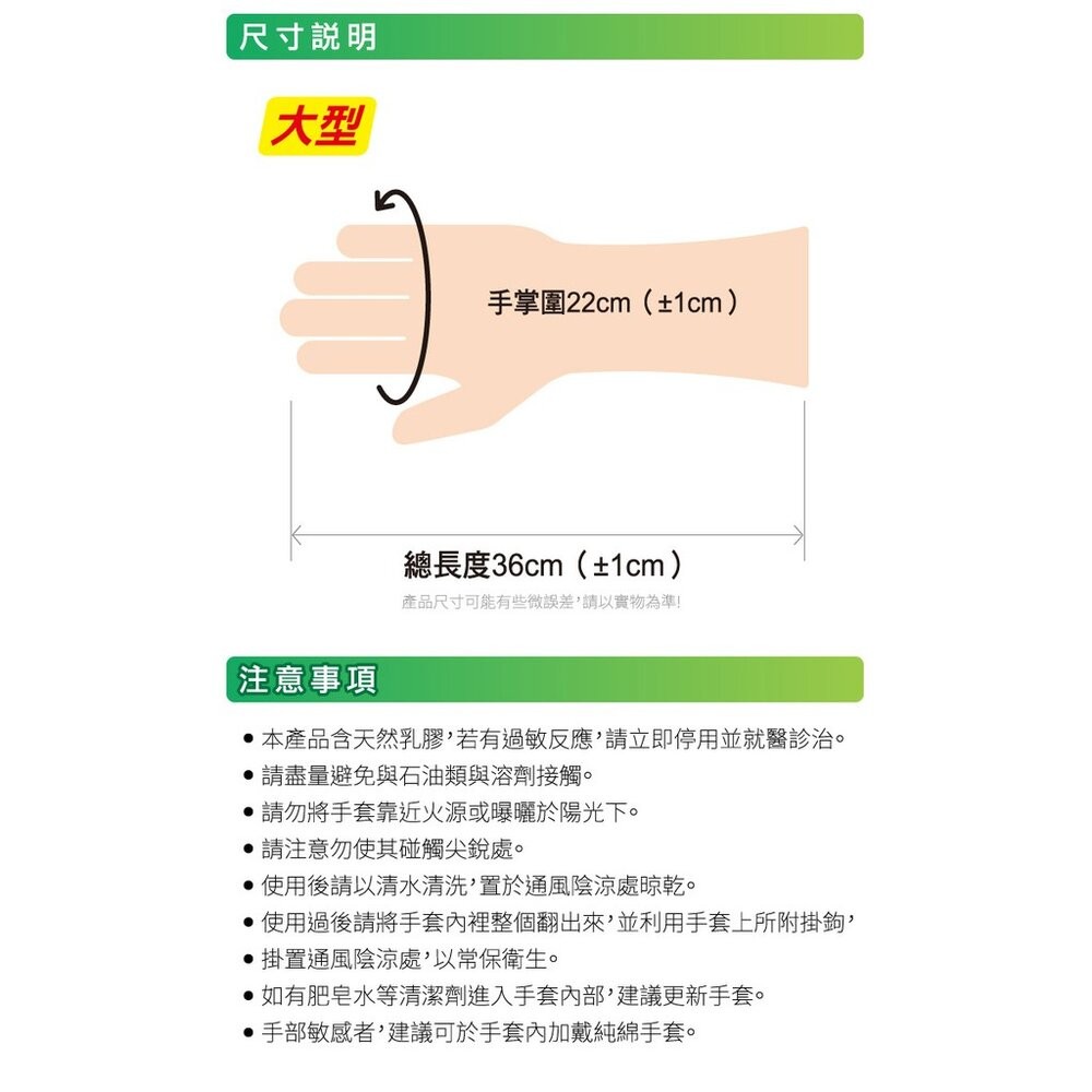 <防疫專區>3M快乾抗菌掛勾手套-細節圖9