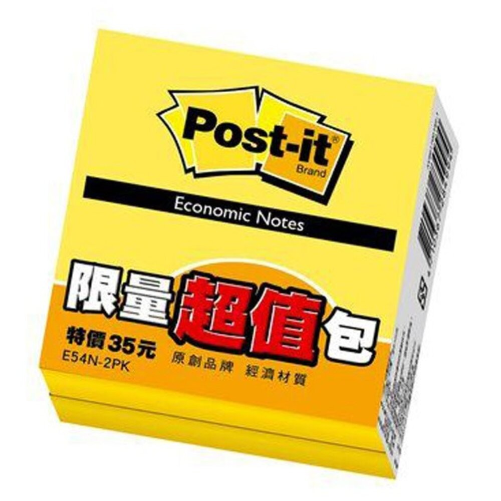3M便利貼便條紙超值包：小/中/大-細節圖2