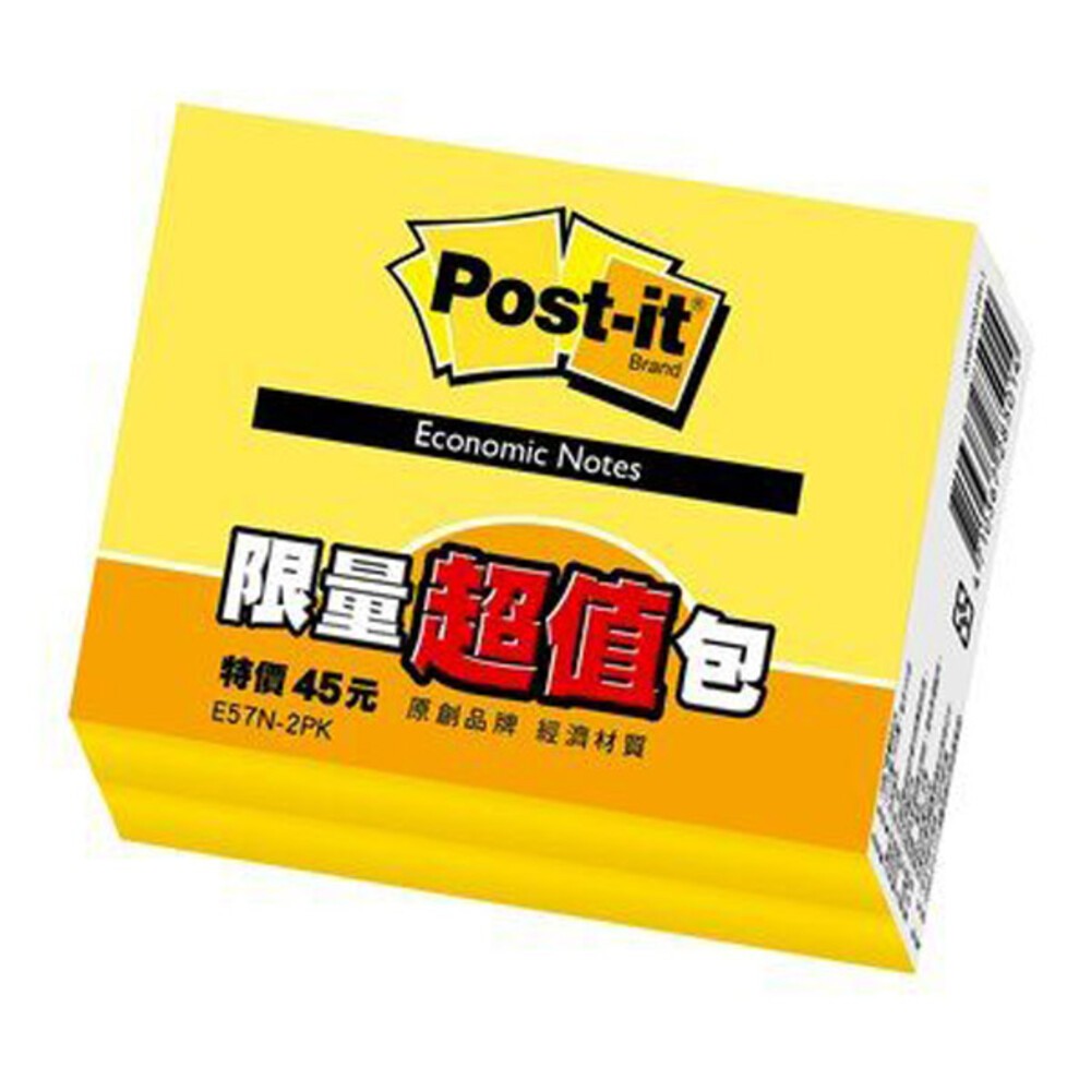 3M便利貼便條紙超值包：小/中/大-規格圖3