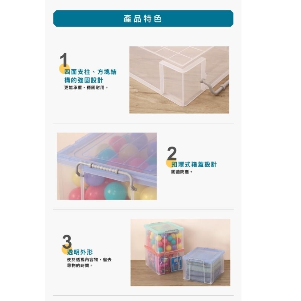 KEYWAY 強固型掀蓋整理箱K-014：19L 蓋子顏色隨機-細節圖4