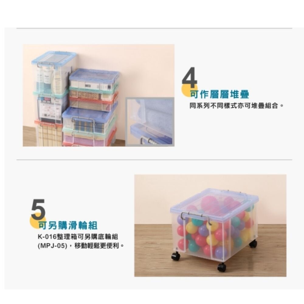 KEYWAY 強固型掀蓋整理箱K-014：19L 蓋子顏色隨機-細節圖5