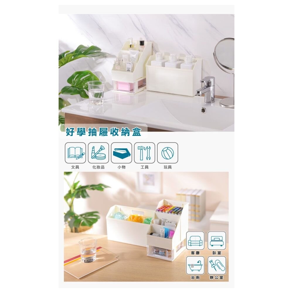 聯府 好學桌上盒2、3號(附隔板) 小物收納 OA-052 OA-053-細節圖5