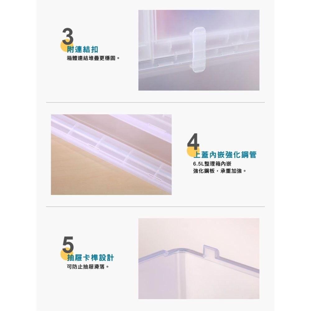聯府 FINE桌上抽屜整理箱LF-3371-細節圖4