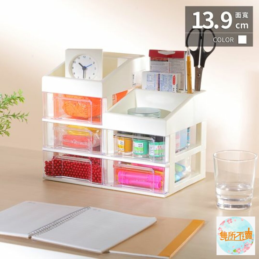 聯府 好學桌上153收納盒  OA-153  小物收納-細節圖3