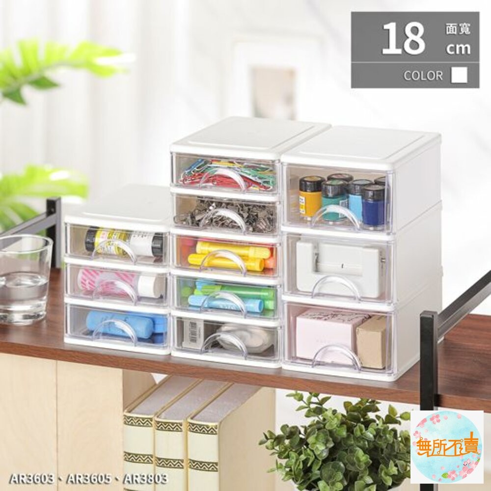 聯府 彩集五層收納盒 AR-3605-細節圖2