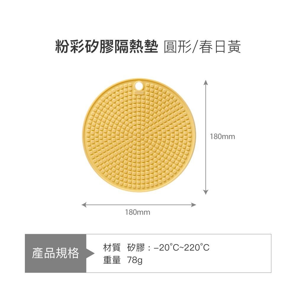 樂扣樂扣 矽膠隔熱墊 方形/圓形-細節圖2