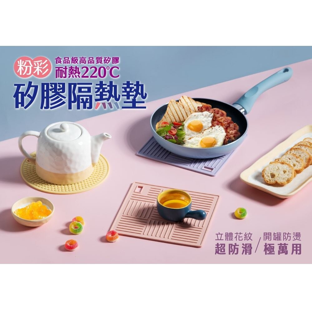 樂扣樂扣 矽膠隔熱墊 方形/圓形-細節圖6