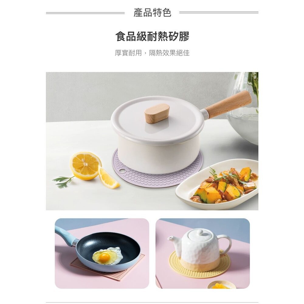 樂扣樂扣 矽膠隔熱墊 方形/圓形-細節圖7