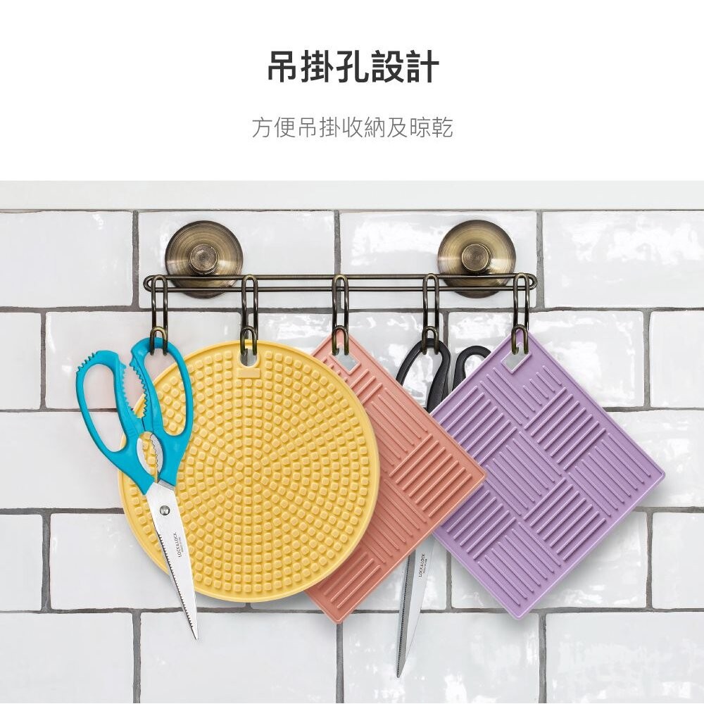 樂扣樂扣 矽膠隔熱墊 方形/圓形-細節圖9