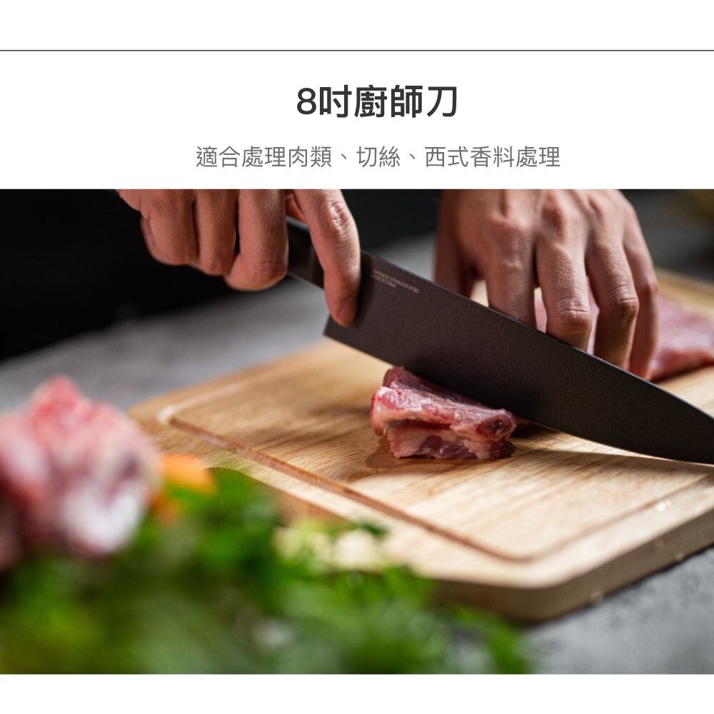 樂扣樂扣 極致黑鋒利不沾刀7吋 CKK312-細節圖7